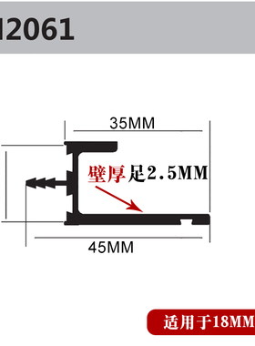 带阻流塞不漏白色拉手铝合金整体橱柜衣柜拉手一门到顶可以切割长