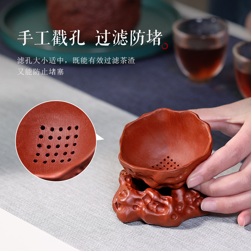 御壶茗香紫砂茶漏原矿茶滤紫砂太湖石滤茶器过滤网茶道配件