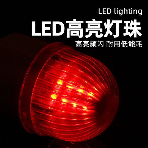磁吸LTD-5071J频闪LED警示闪光灯12V 小型声光警报器24V 220V强磁