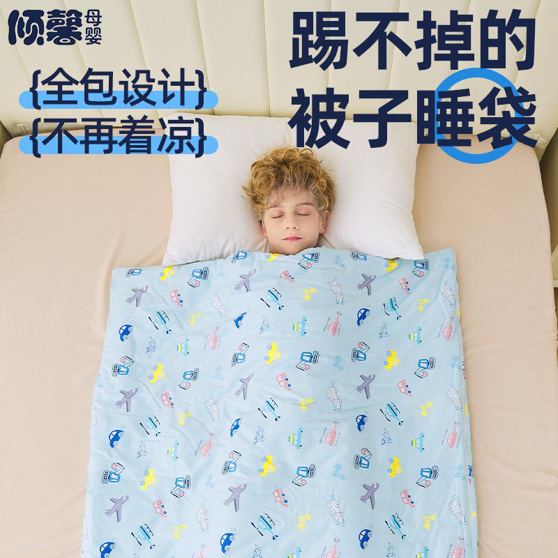 儿童睡袋中大童防踢被子小学生幼儿园被子睡袋婴儿睡袋秋冬款宝宝