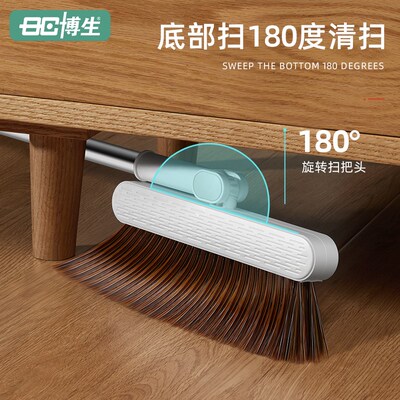 博生家用扫把簸箕套装扫帚箕笤软毛垃圾扫地不粘头发笤帚地板刮水