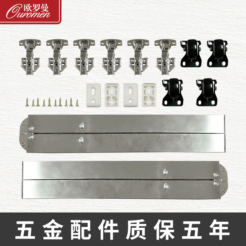 欧罗曼隐形折叠桌伸缩餐桌书桌电脑桌暗藏折叠式家具五金配件家用