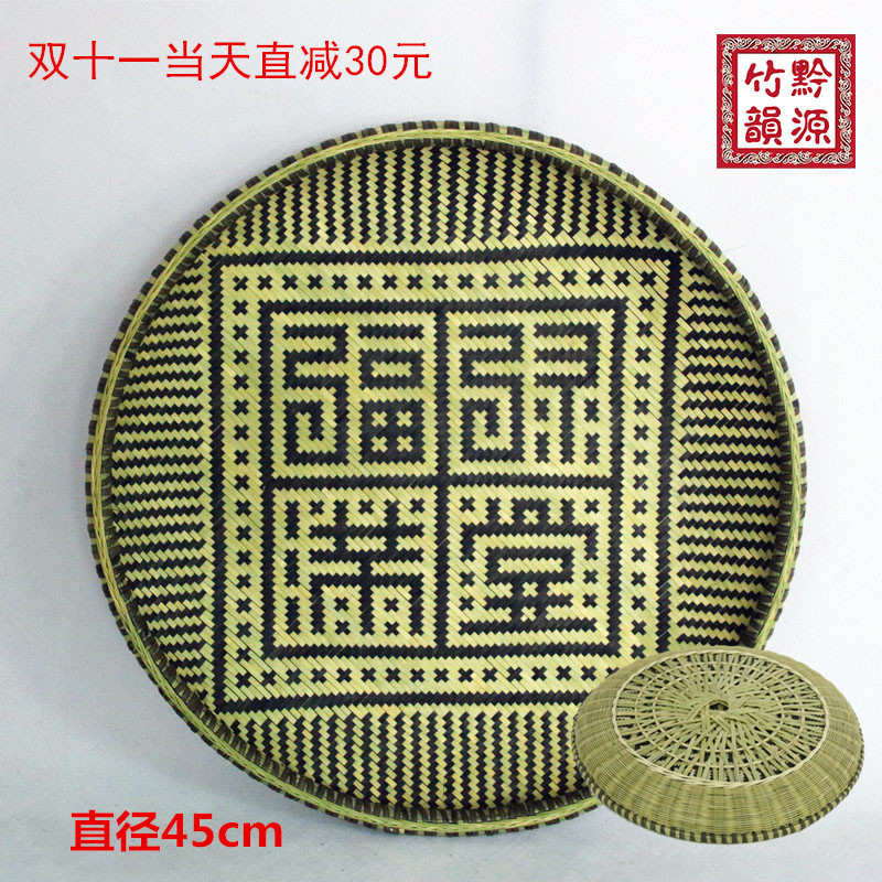 新品掌柜推荐贵州民间传统无孔竹编艺术簸箕手工编制收纳筐竹制品