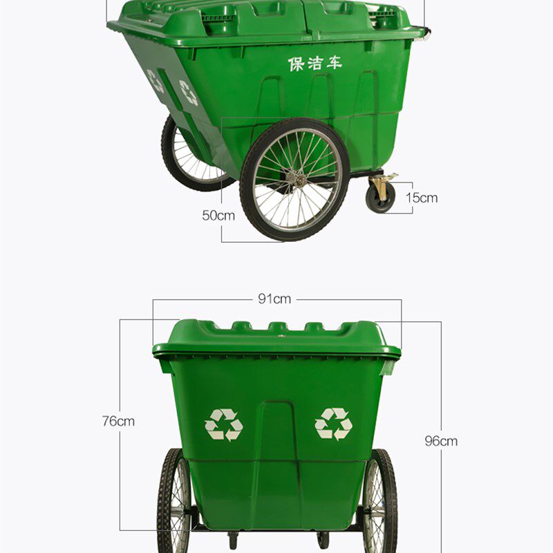400L保洁车手推塑料环卫垃圾车垃圾清运车大号户外收纳桶市政物业