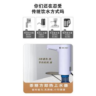 即热秒开上水器卡桶挂壁通用尺寸单双台嵌两用茶盘茶桌茶台底座