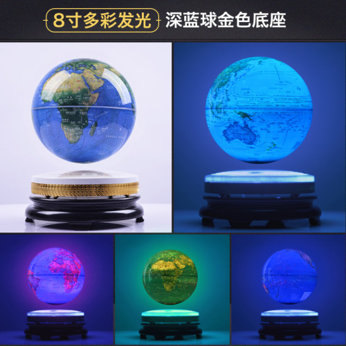 磁悬浮地球仪办公室转运装饰品创意摆件开业生日商务桌面礼品礼物