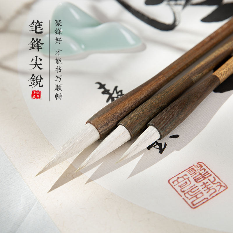 梅林笔庄毛笔兼毫大中小号中楷毛笔学生书法国画专用初学者入门小