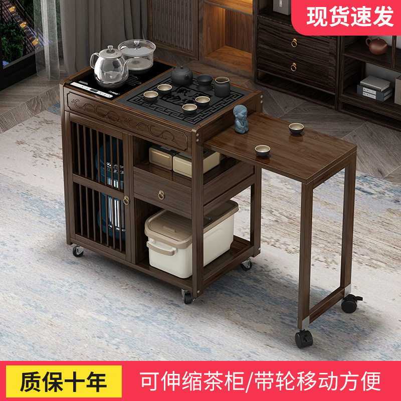 移动茶桌家用小茶台实木伸缩茶车茶几烧水壶一体茶水柜茶具盘套装