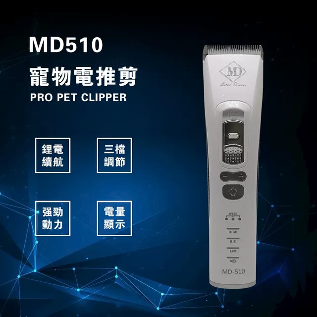 狗狗剃毛器宠物店电推剪泰迪猫咪剃狗毛机专业推子推毛器脚毛神器