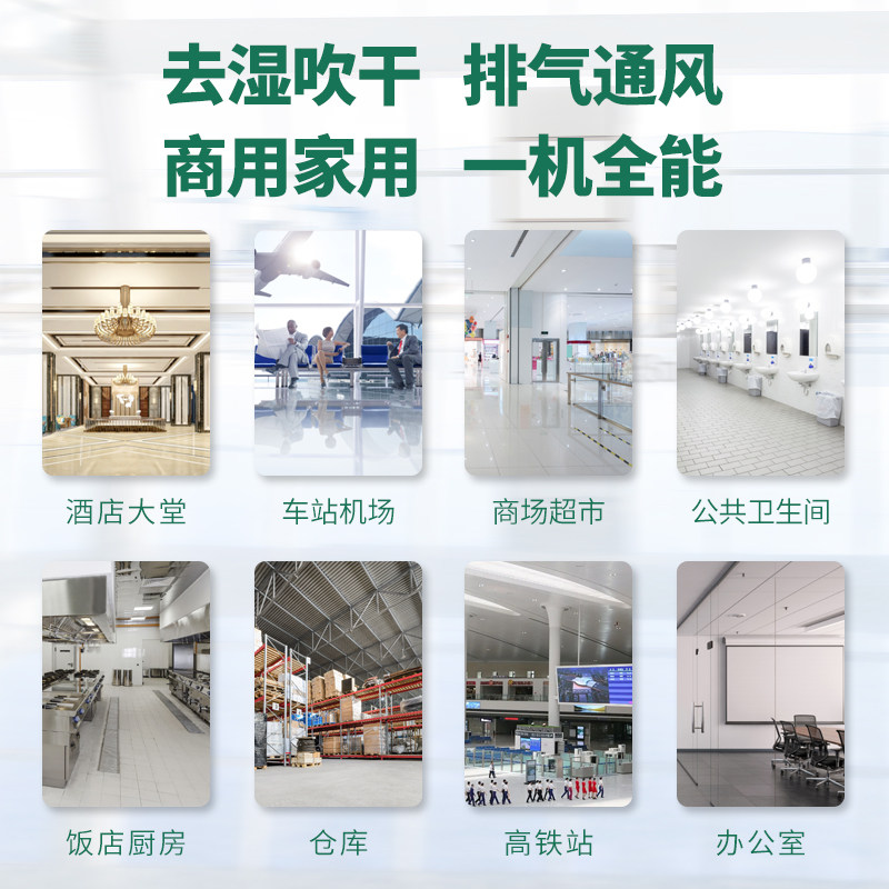 超杰吹地机地面吹干机大功率商用吹风机厕所地板卫生间除湿干燥