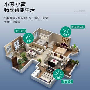 智能语音控制灯泡家用螺口床头卧室口令开关声控感应led小夜灯泡