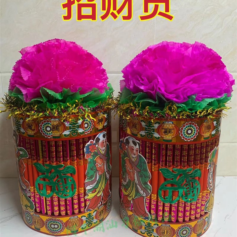 潮汕中秋赏月折纸金塔DIY材料 手工制工艺礼品 平安顺财贡材料包