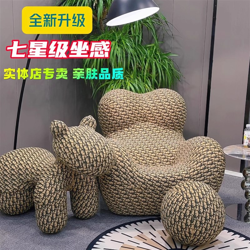 设计师妈妈的怀抱懒人沙发可躺可睡客厅卧室阳台轻奢单人沙发椅子