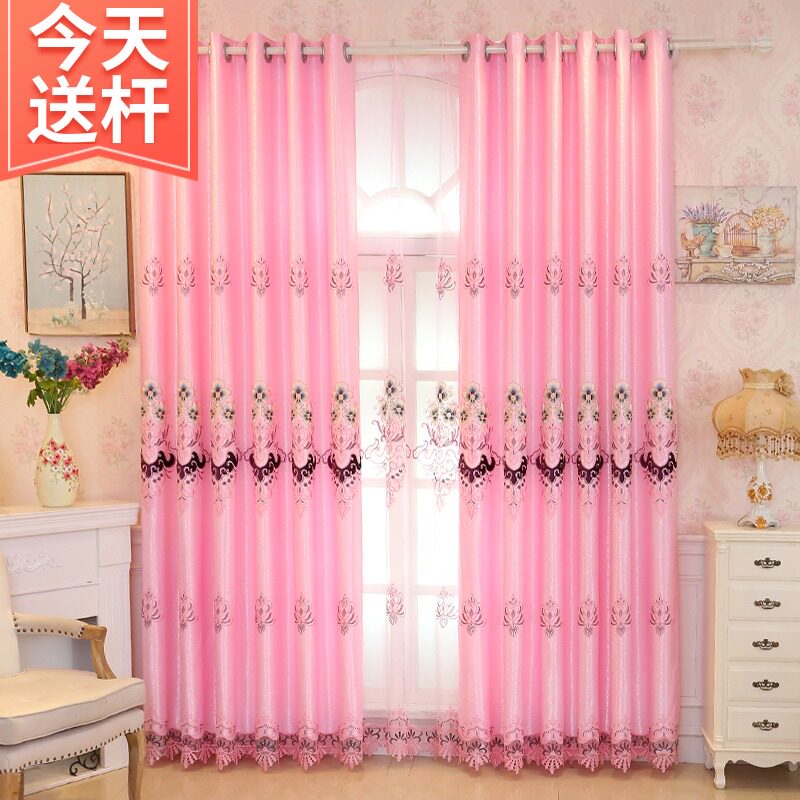 结婚窗帘成品卧室婚房粉色客厅水溶绣花北欧公主风欧式豪华全遮光