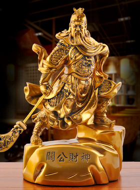 大刀关公关羽财神关二爷镀铜招财玄关客厅家居装饰品摆件供奉佛像