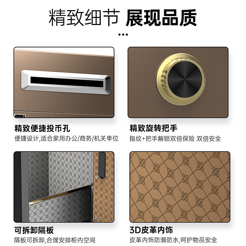 欧奈斯投币式保险柜收银商用家用存钱箱酒店财务公司60cm保险箱前