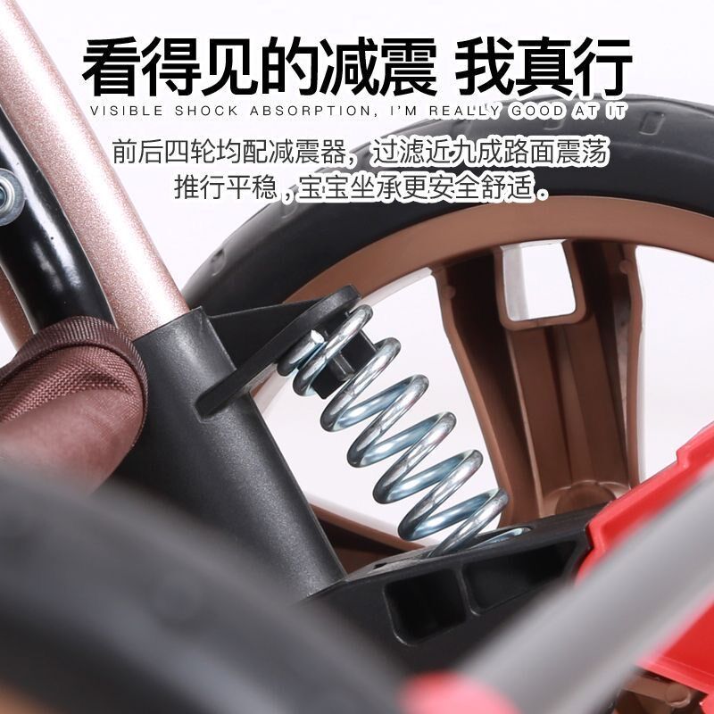 高景观大空间轻便婴儿推车可坐可躺可折叠双向推行婴儿车四轮避震