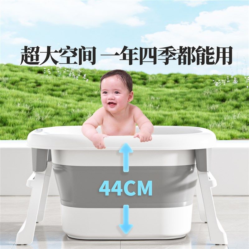 儿童洗澡桶宝宝泡澡桶小孩可折叠浴桶坐躺家用大号婴儿游泳洗澡盆