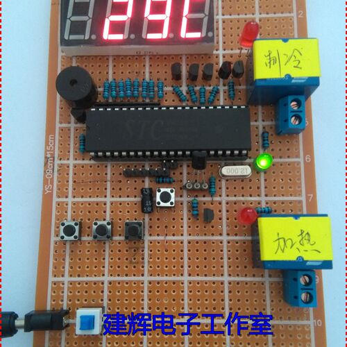 基于51单片机的中央空调温度 控制系统 设计套件/成品