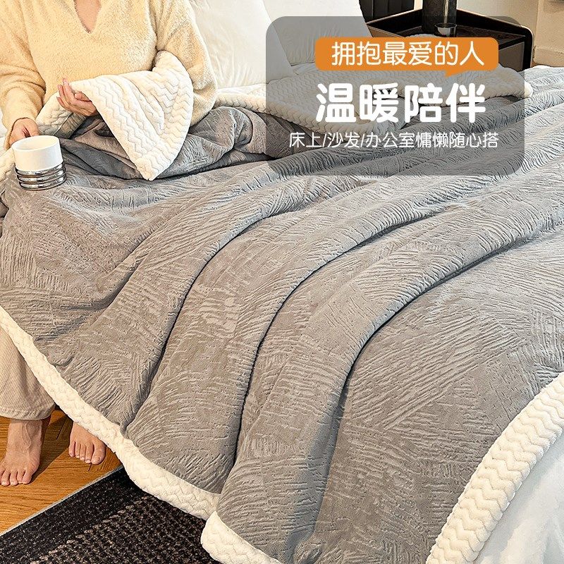 珊瑚绒毛毯冬季加厚盖毯被子毛绒毯子办公室午睡毯沙发毯床单绒毯