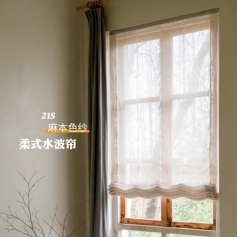 麻本色来了!高支超柔云朵柔式罗马帘 半透光法式波浪升降帘定制