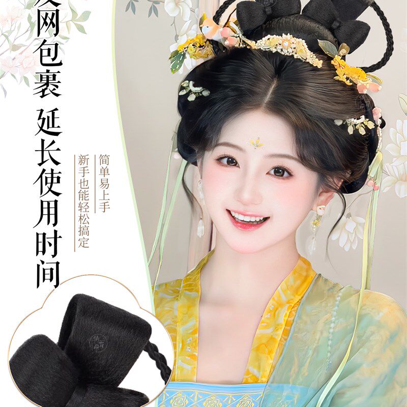 采购产品汉代假发,古式一体式懒古装发髻,女式唐式明发髻发袋