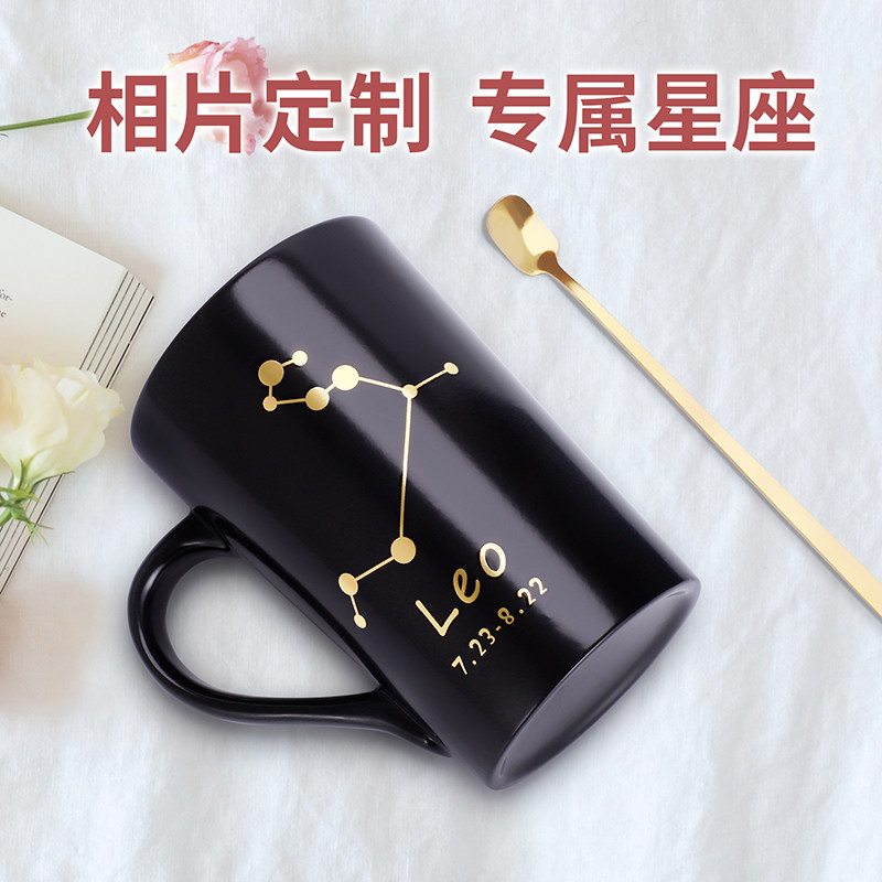 星座杯子定制logo可印照片马克杯加热变色水杯男女陶瓷茶杯咖啡杯