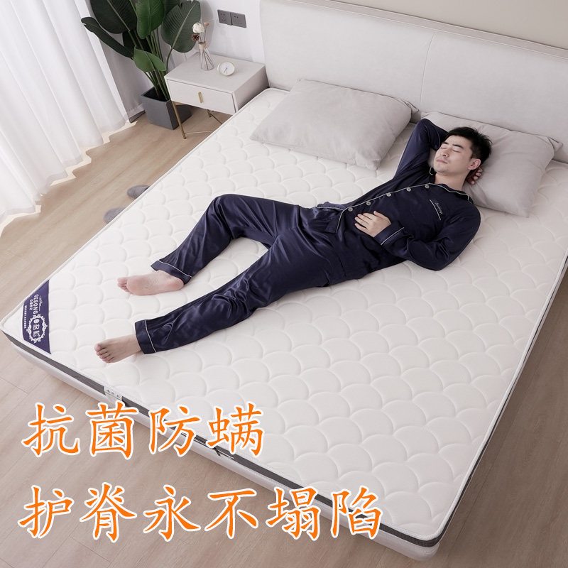 天然椰棕床垫偏硬+乳胶软硬适中1.8m1.5米老人腰酸疼定制床垫护脊