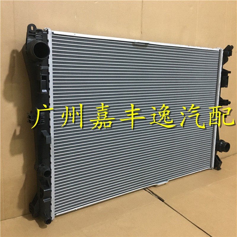 适用于汽车C级15-18年新款W205 S205水箱散热器 空调冷凝器散热网
