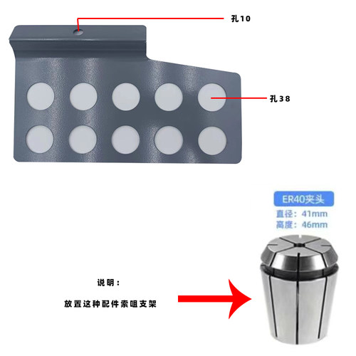铣床刀架机床夹头架子万濠索嘴架筒夹配件置物架er32er40索咀支架