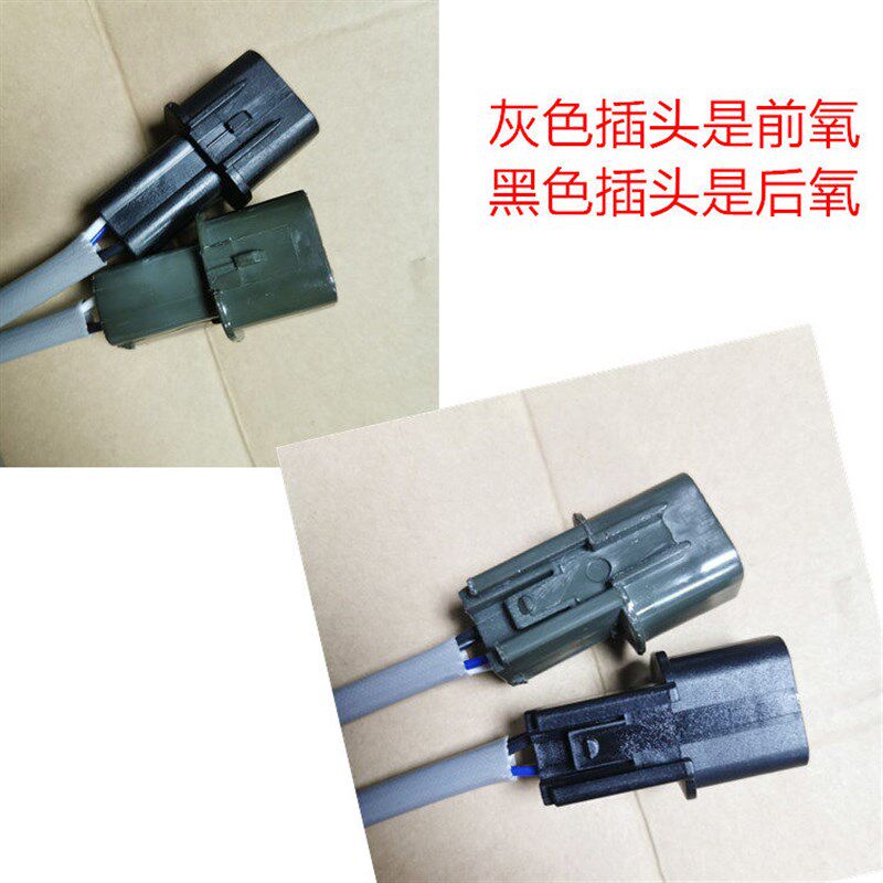 适用比亚迪F3氧传感器 F3R自动挡前氧传感器 F6S6M6后氧传感器