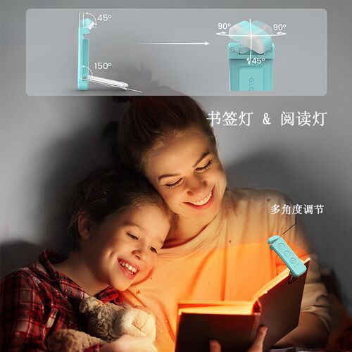 USB充电护眼书签阅读灯便携寝室宿舍卧室床上看书神器台灯小夜灯