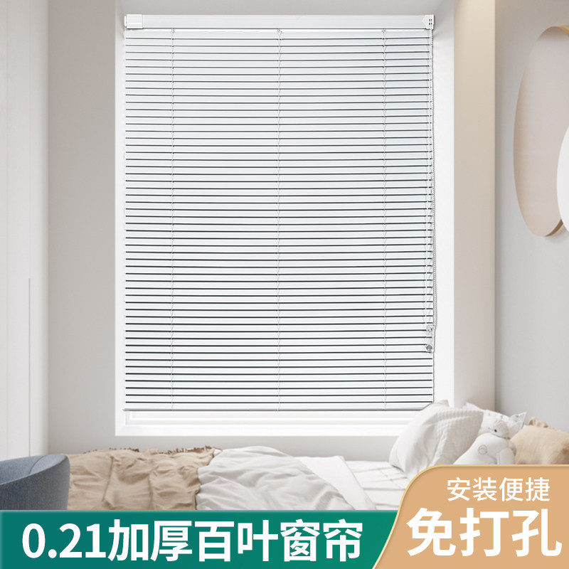 暖润免打孔百叶窗帘卫生间浴室厨房厕所防水防油铝合金内置卷帘