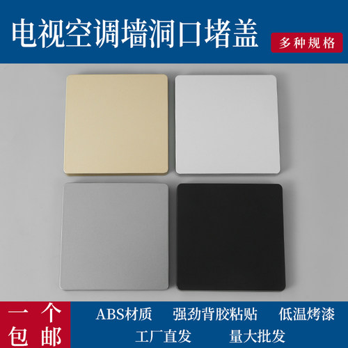 电脑办公桌穿线孔盖板桌面走线盒封口盖书桌装饰圈开孔开洞圆孔盖