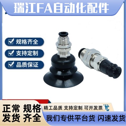 MVBTN10/MVBTN20/MVBTN30/MVBTE40真空吸盘/工业吸嘴