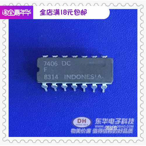 7406DC 74LS06陶瓷DIP14原装全新现货六反相器质优价廉实物拍摄