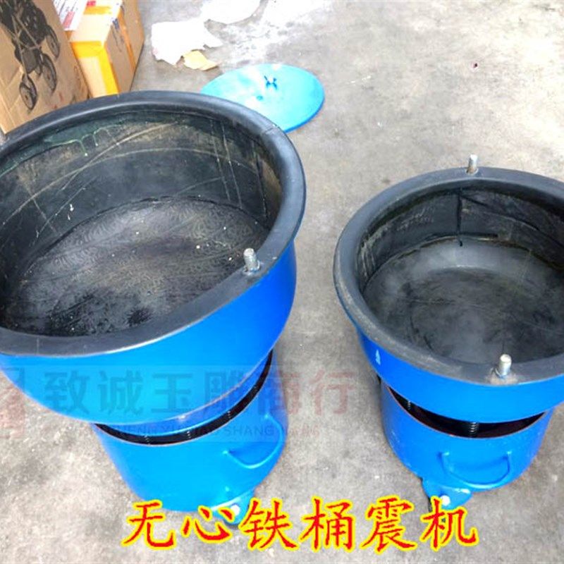 无心无轴玉石抛光机 震机 翡翠玛瑙琥珀松石震桶 震动研磨机 抛光图片