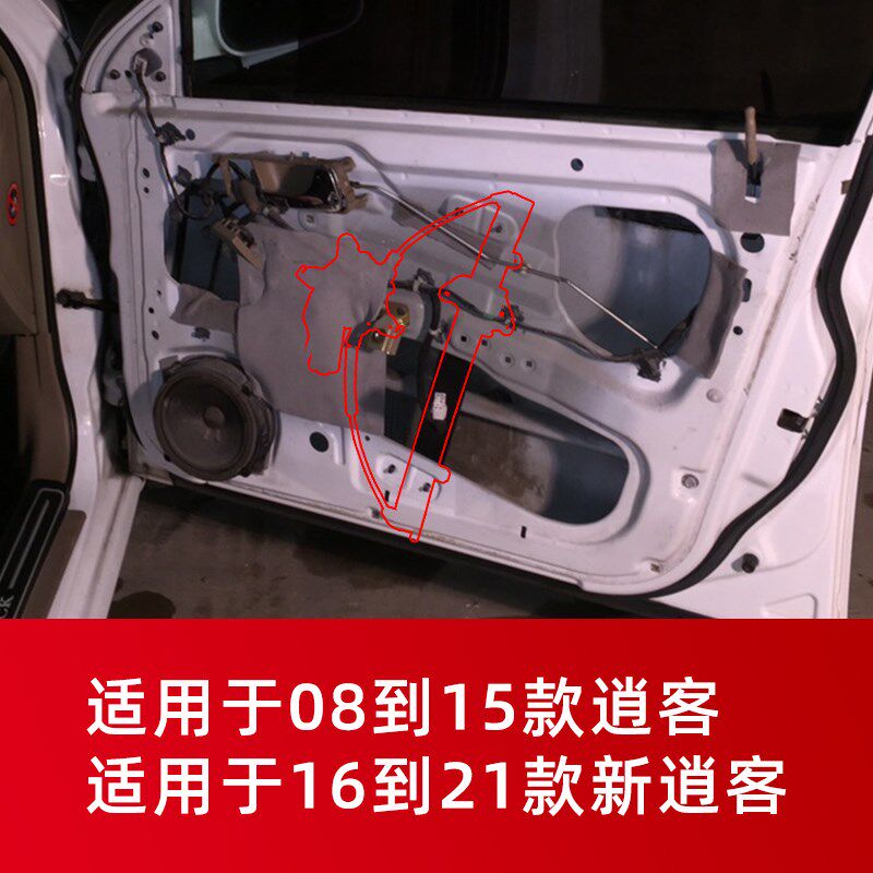 适用于08-15款逍客玻璃升降器总成16-21款逍客电动车窗摇窗机电机