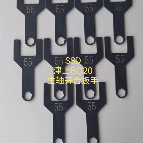 走心机津上Bo205走心机主轴螺帽扳手开口55副轴螺母S20蟹爪扳手