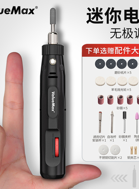 充电小电磨机小型迷你微型手持打磨笔抛光机玉石木雕电动雕刻工具