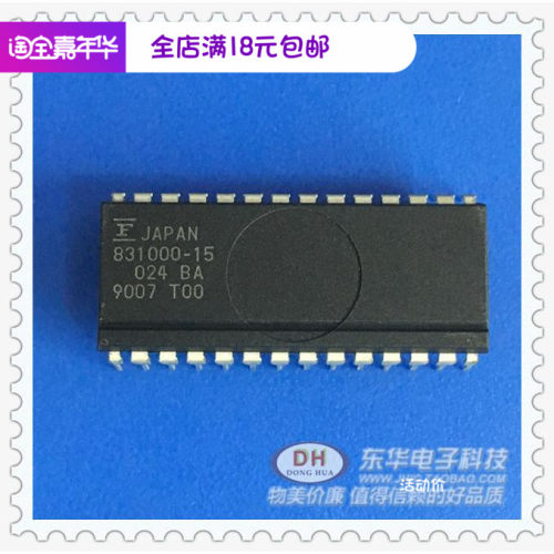 MB831000 DIP28 MB831000-15 831000-15 FUJ全新原装现货