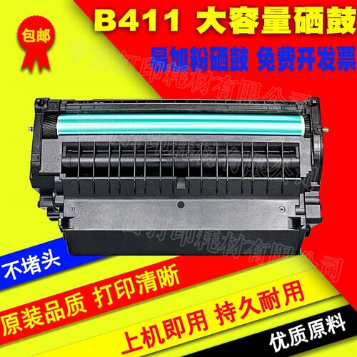 兼容 OKI MB461碳粉491 B412DN硒鼓 B431DN粉盒B411DN墨盒471墨粉
