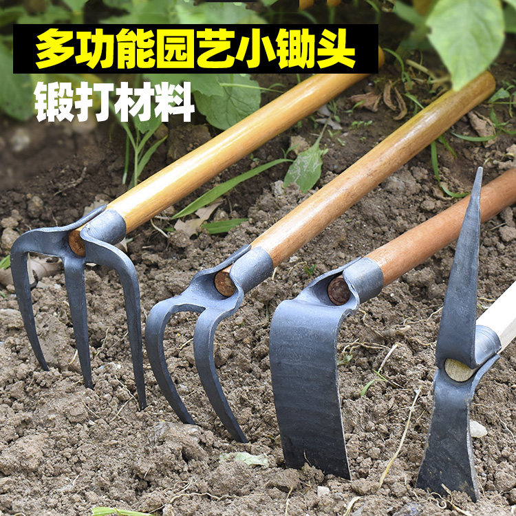 小锄头木柄锻打家用挖地种菜除草园艺工具多功能农用翻土耙子镐头图片