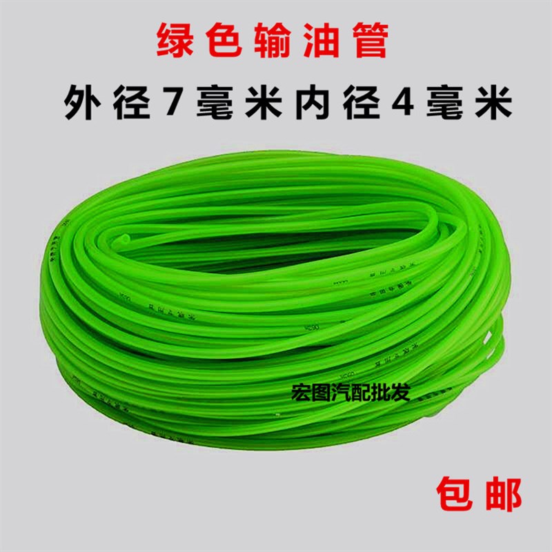 车载暖风机柴暖配件柴油取暖器绿色输油管驻车燃油空气加热器油管图片