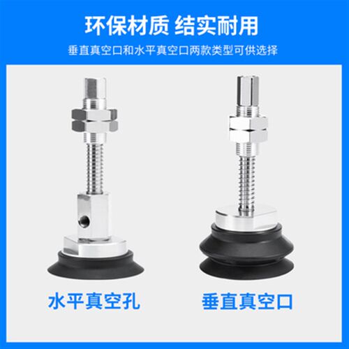 CKT 西克迪 工业气动C-ZP重载风琴型吸盘 机械手真空吸盘带缓冲