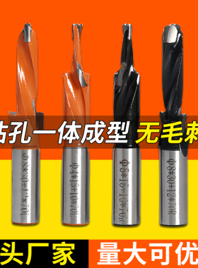 台阶钻三合一钻二级钻合金木工台阶钻侧孔机木工排钻钻头钻包沉孔