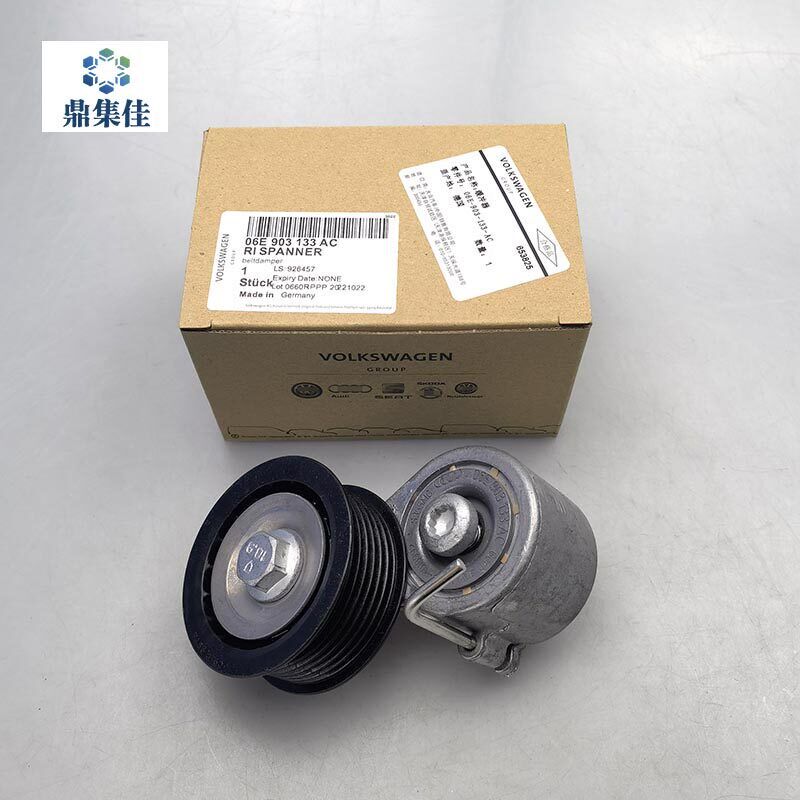 适配奥迪A6L A8L A8D4 Q7途锐 3.0T发电机皮带涨紧轮涨紧器张紧轮