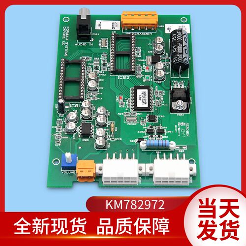 通力电梯配件km782972语音报站到站钟通力语音报站器KM782972G99