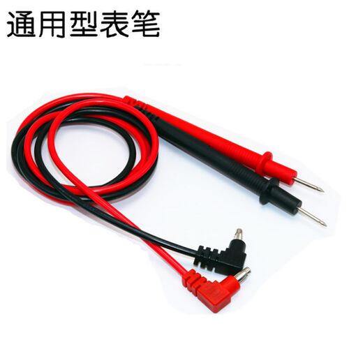 包邮表表笔 普通通用型数字万用表笔 表笔线 表笔测试连接线表棒