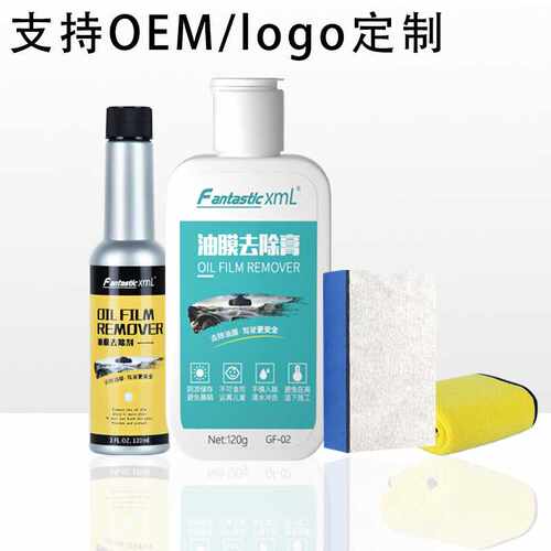 玻璃油膜清洗剂 挡风玻璃强力去污去油膜 广州诺洁直供发货